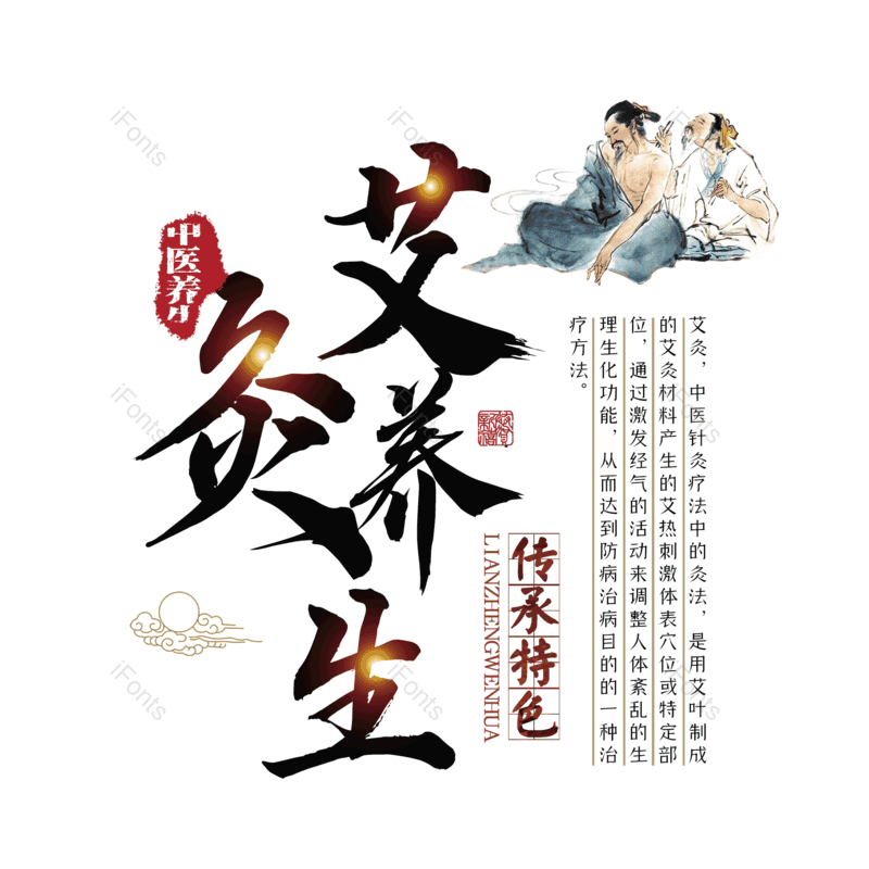 图片,元素,PNG,免抠素材